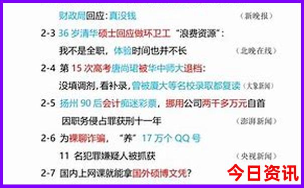 暑假亲子游去哪里玩比较好