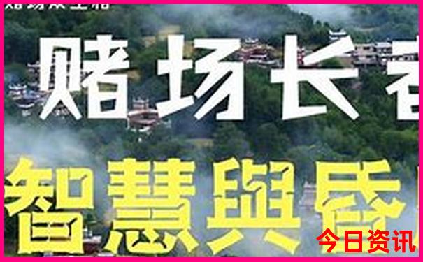 全球物价最贵的城市