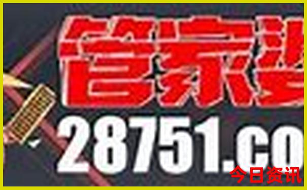 旅游团北京5日游价格表